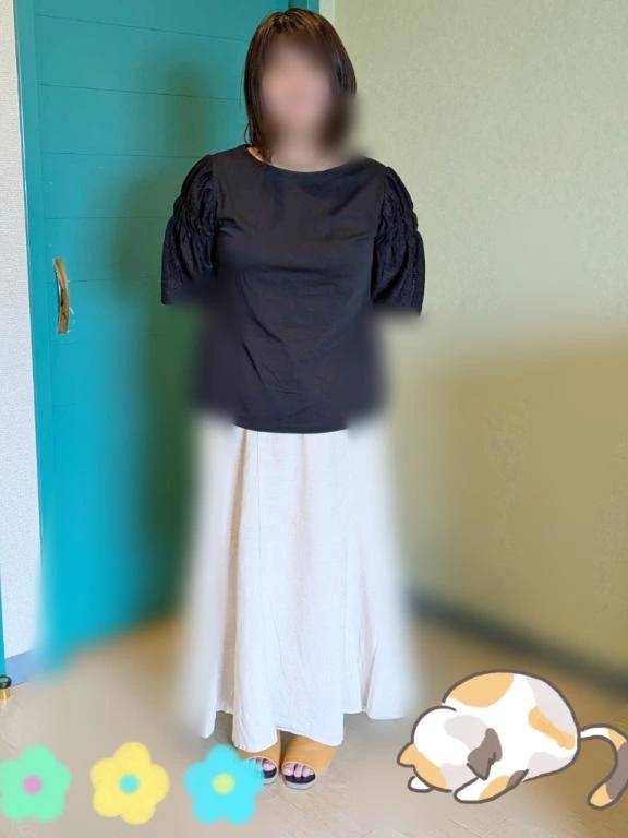 いつもの