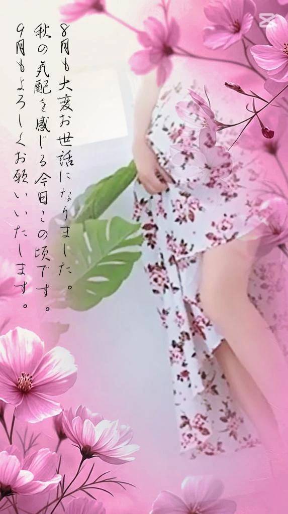 今回出勤あリがとうございました♡