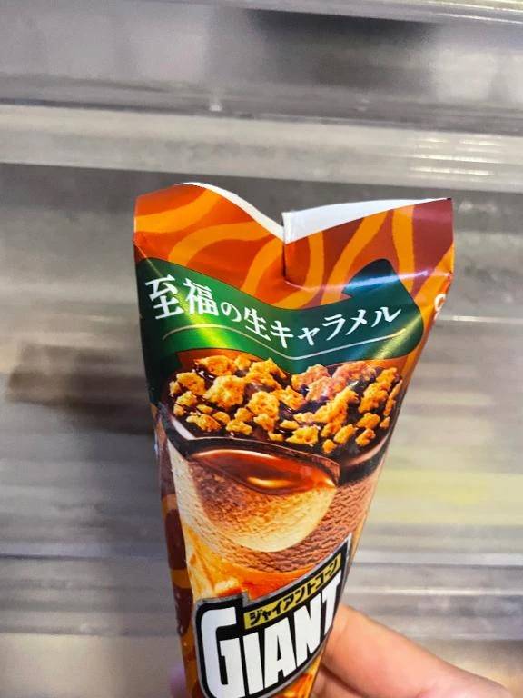 早く・・・