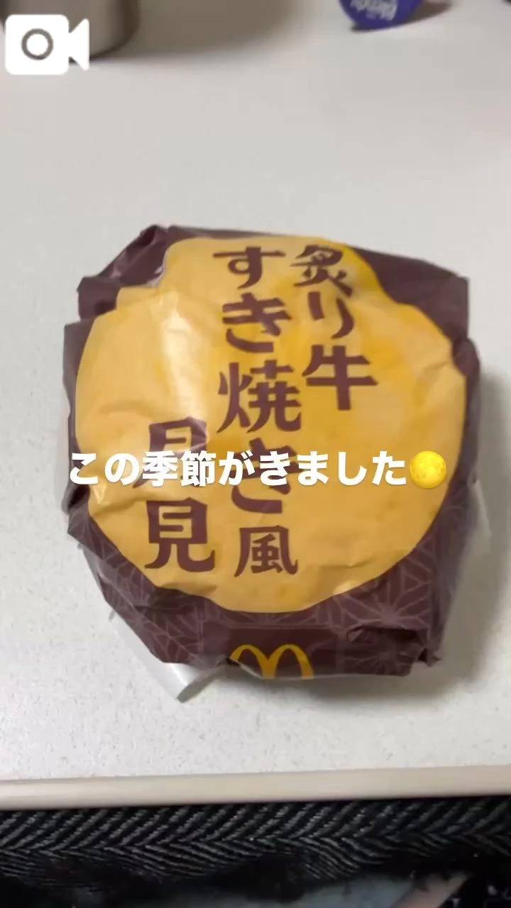 🎀早速