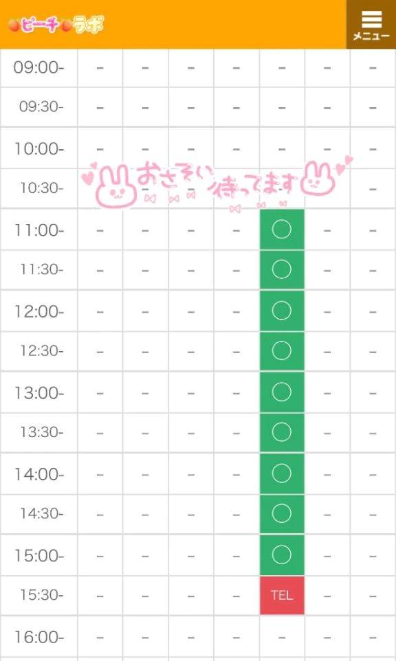 会いに来てね🌙