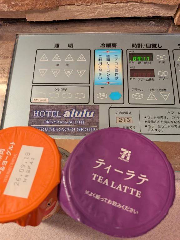 アルル２１３様ありがとうございます。