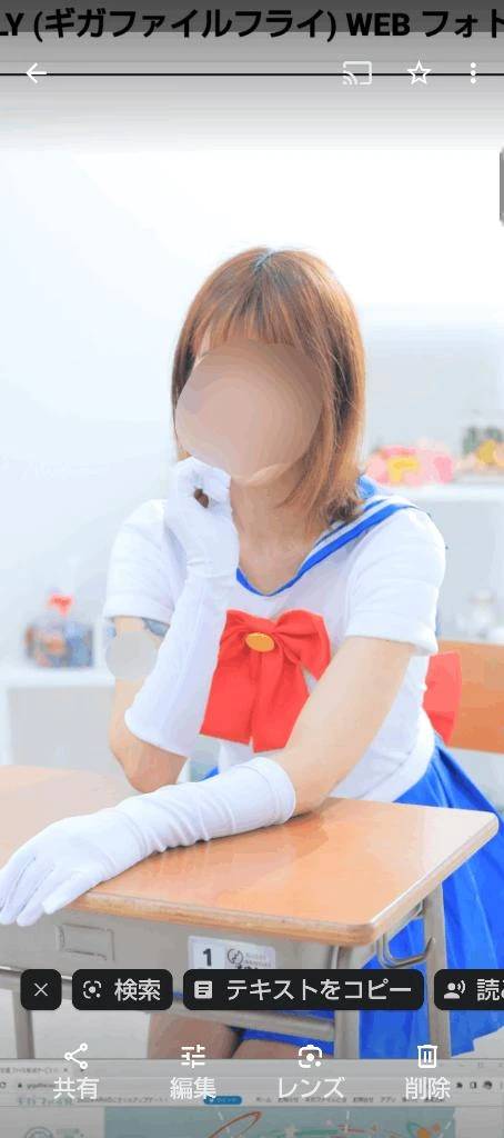 おはよ♪
