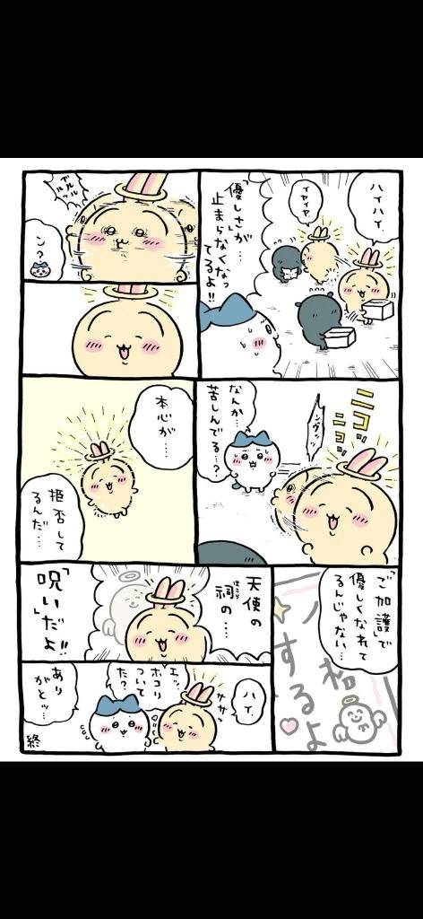 おはようございます