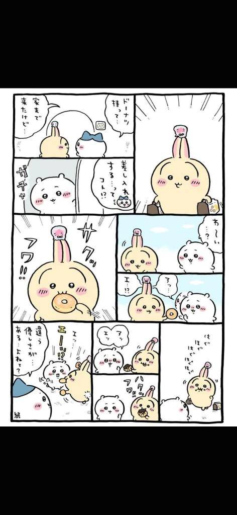 こんにちは