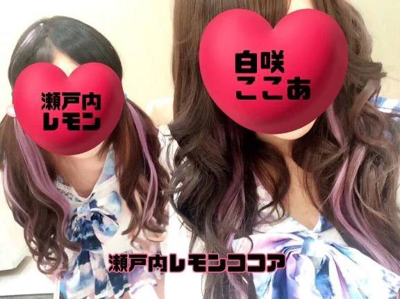 ❤️幼馴染が同じピーチラボに居た話❤️