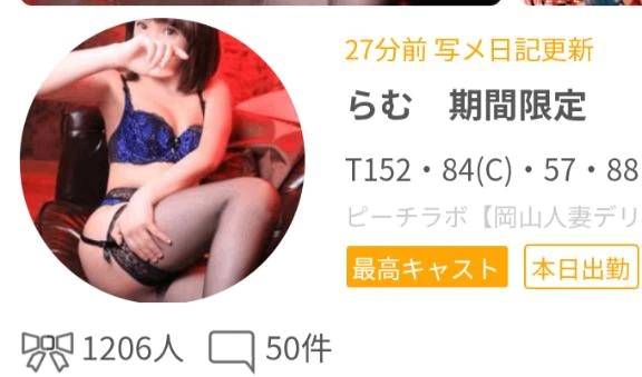 ありがとうございます。