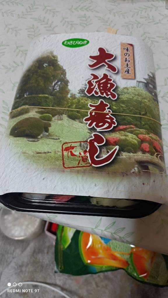 今から
