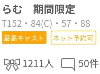 ありがとうございます。