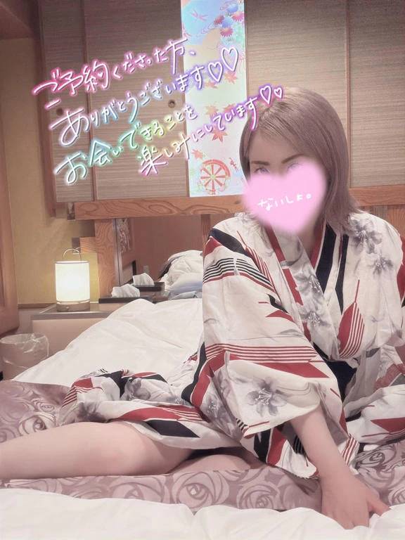 ご予約ありがとう♡