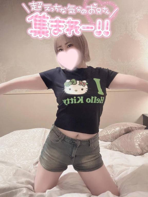 待機でっす！