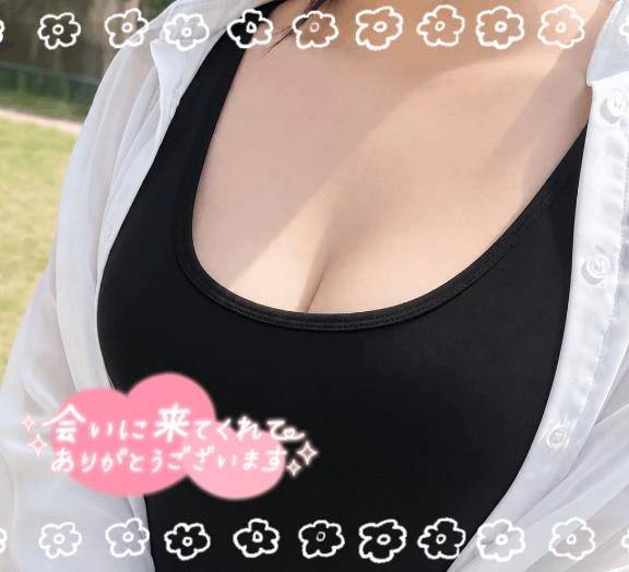 ありがとう🫶