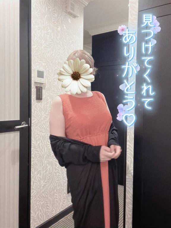 明日も♡