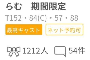 ありがとうございます。