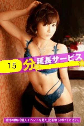 １５分延長無料サービス(予約時に伝えて下さい)