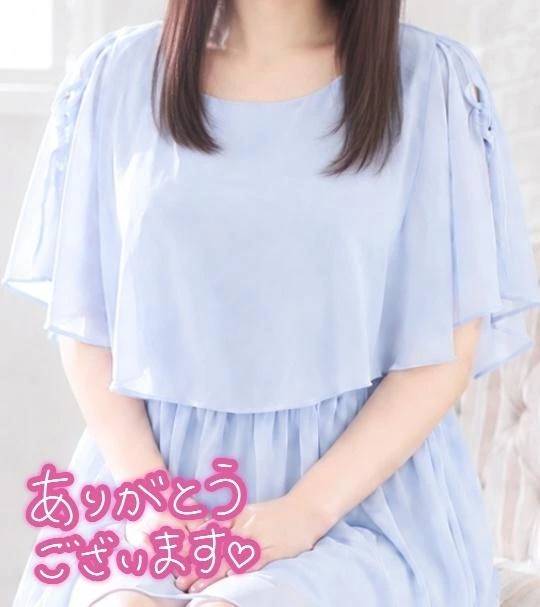 お礼♡