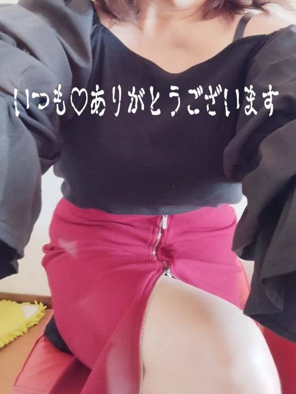 ありがとう❤