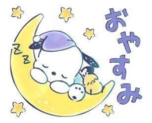 ありがとう🔞