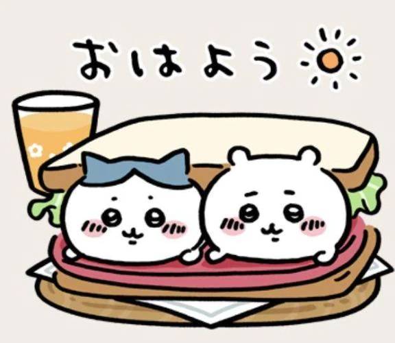 開始‼️