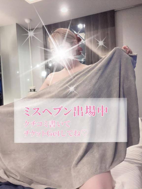 しゅっ
