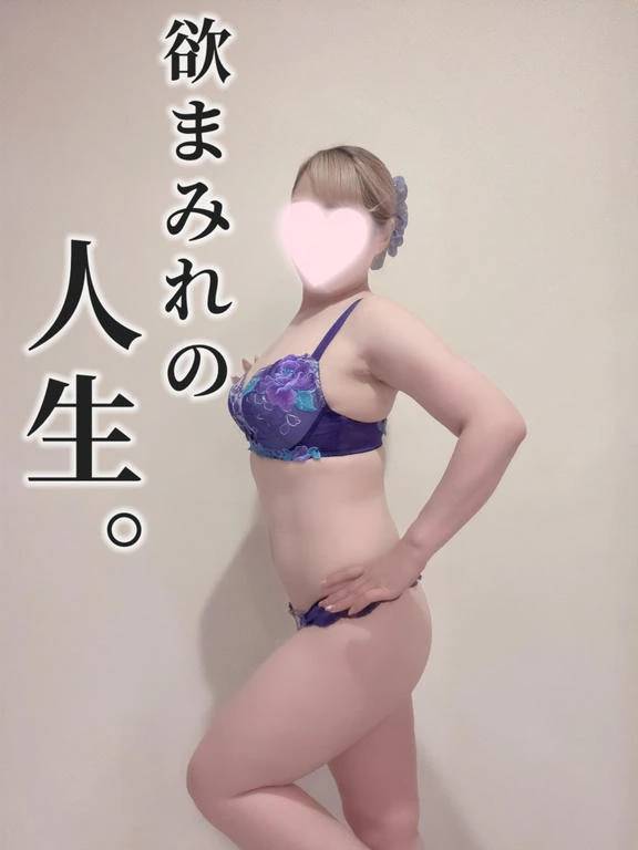 やっぱり悪態つくと。。。