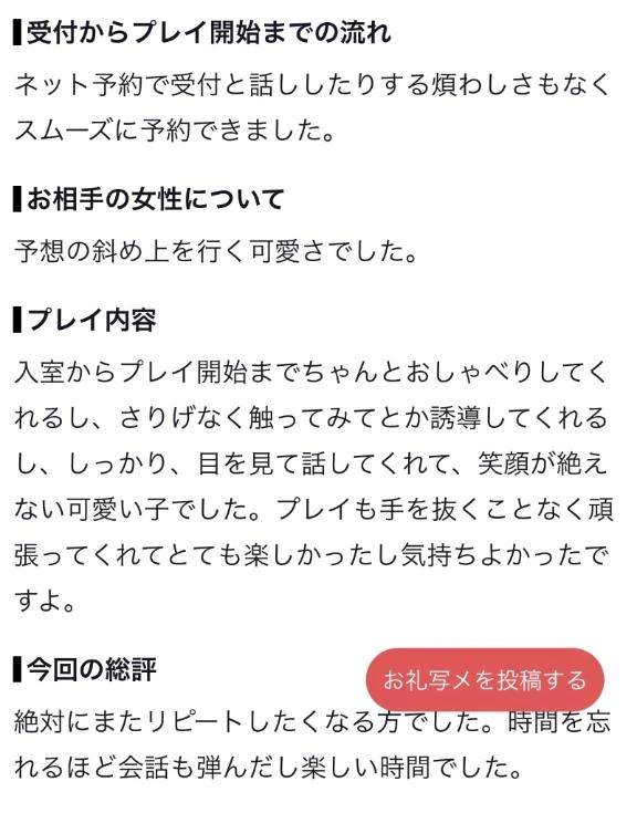 さっそく✨