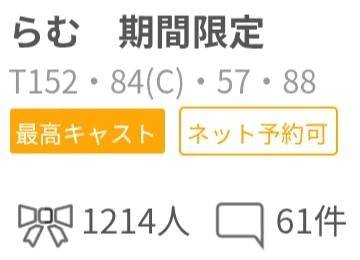 ありがとうございます。