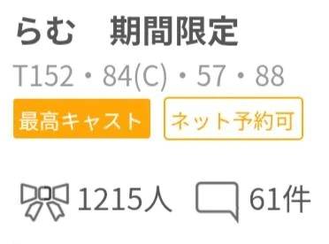 ありがとうございます。
