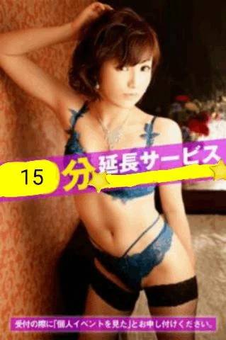 15分延長無料サービス(ネット予約のみ)