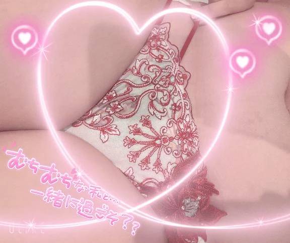ありがとうございました♡