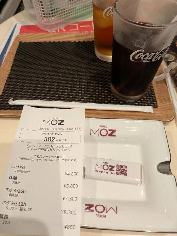 １６回目の再会。MOZ３０２様ありがとうございます。