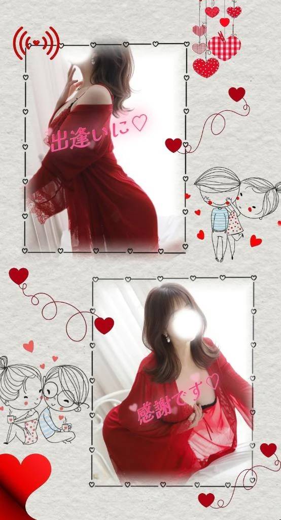 今回出勤あリがとうございました♡