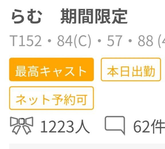 ありがとうございます。