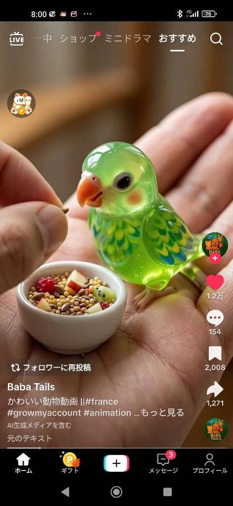 お昼だね