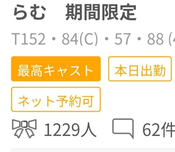 ありがとうございます。