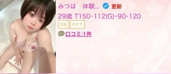 変わったよ🙌