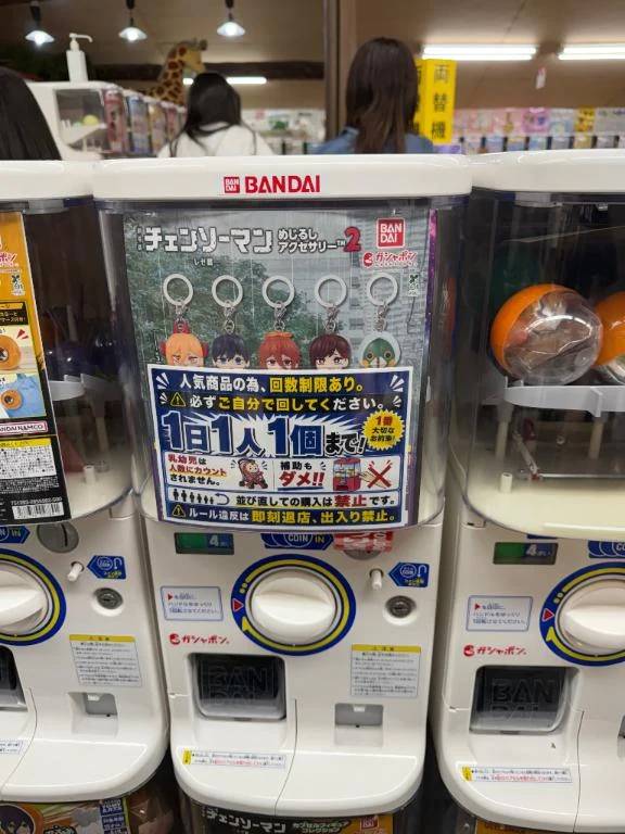夜出勤、、、？