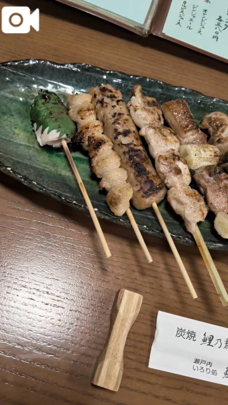 焼き鳥(こいのむれ)