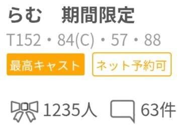 ありがとうございます。