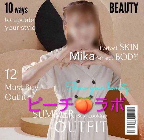 はじめまして😊😊