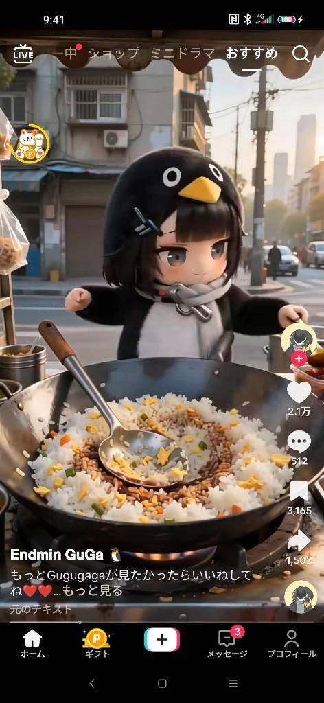 お昼だね