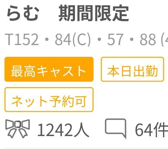 ありがとうございます。