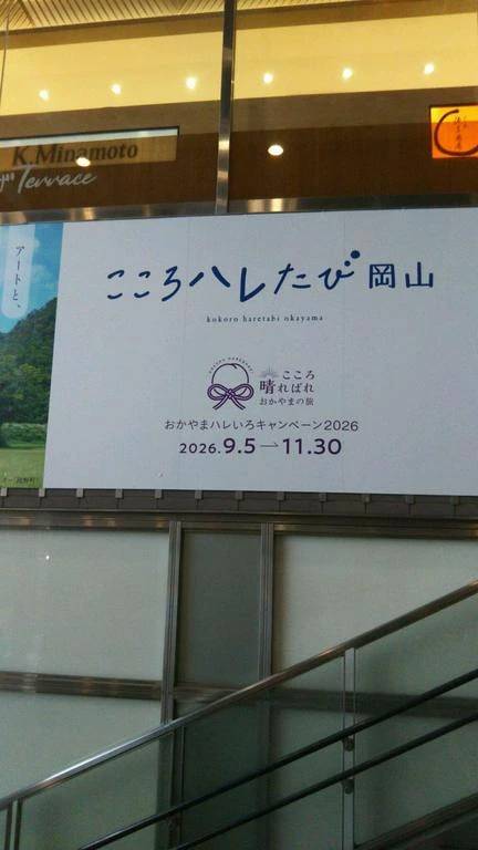 素敵な言葉でしょう🎵