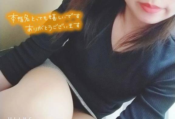 30日♡御礼💌