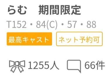ありがとうございます。