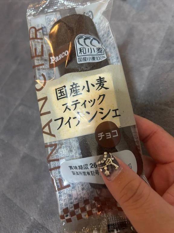 美味しかった😭😭😭😭