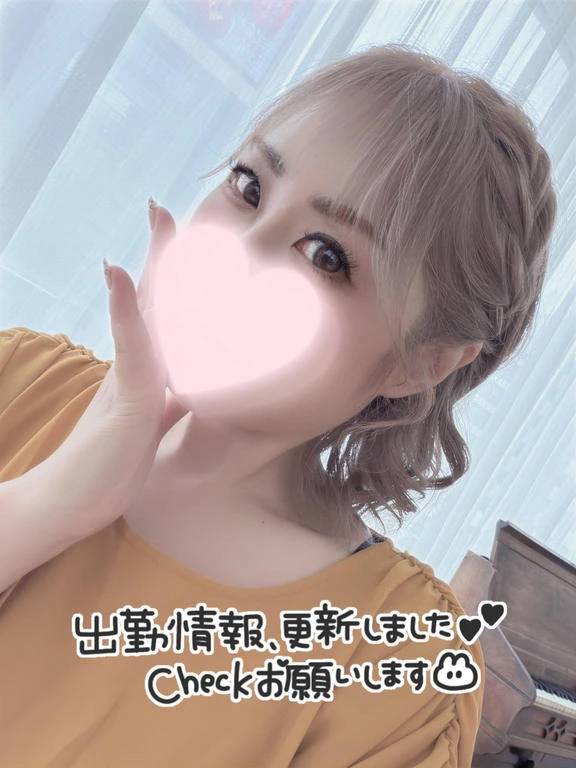 16日までの出勤予定♡