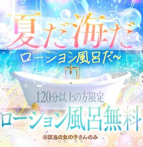 秋も❤️風呂だ🛁❤️