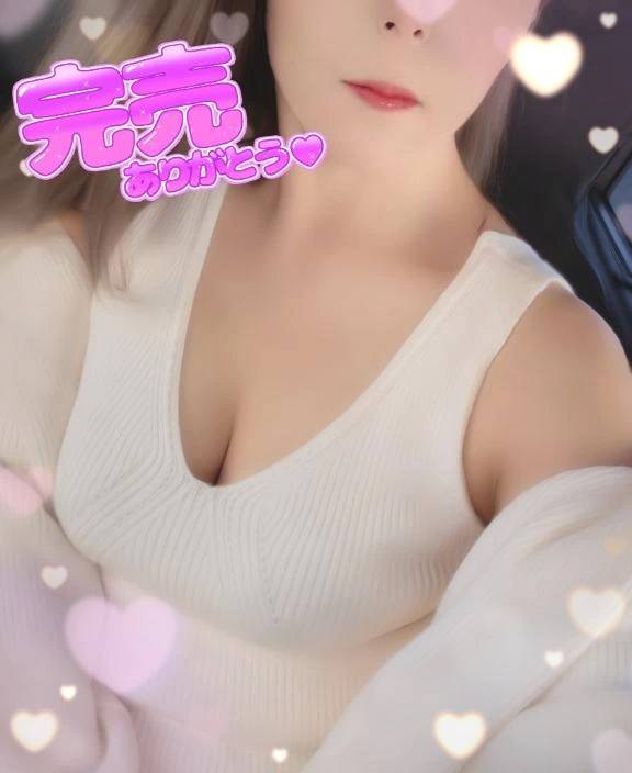おはよ💖