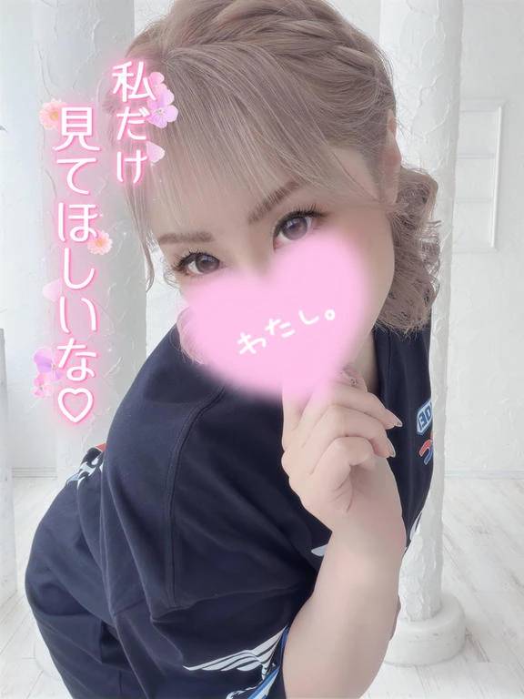 しゅっ